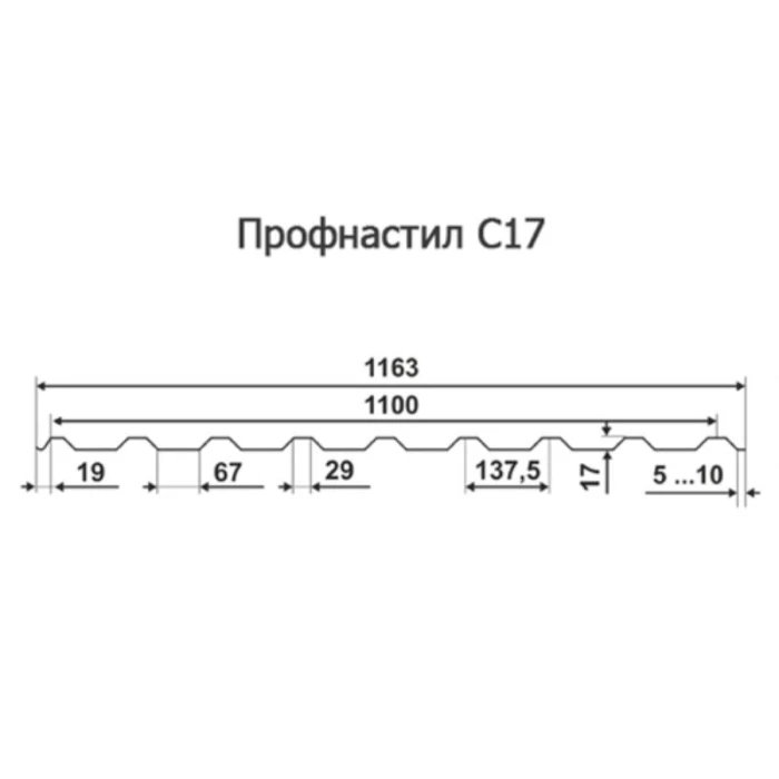 Профнастил C17 0.45 Полимерный RR 29
